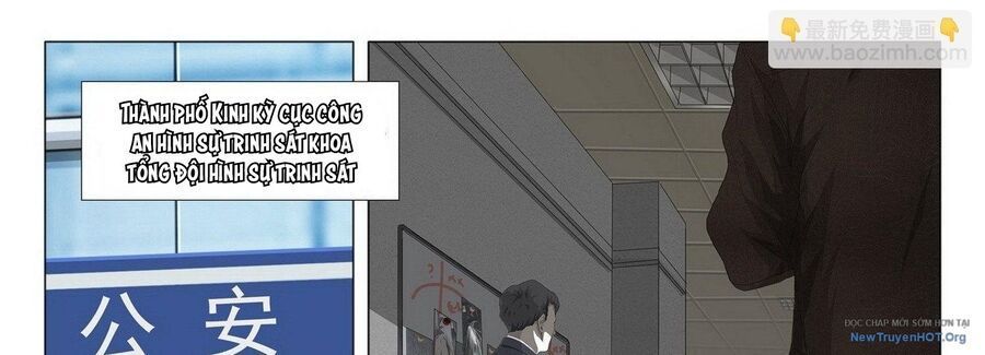 Tam Sinh Tam Thế - Thập Lý Đào Hoa: Chapter 5.5