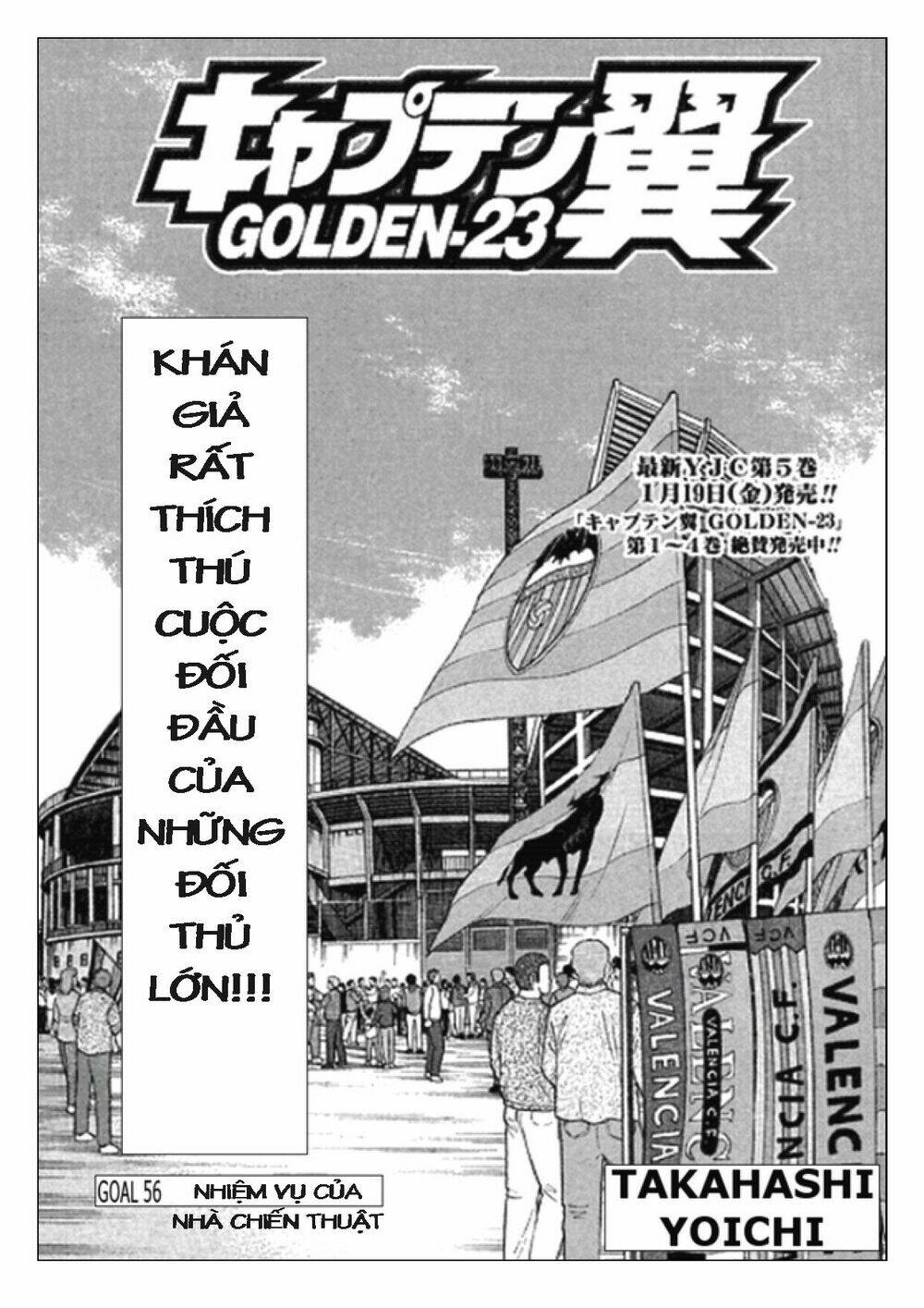 Captain Tsubasa: Golden 23: Chapter 56