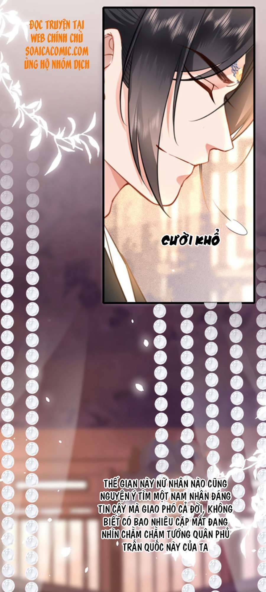 Tướng Quân, Bổn Phi Không Nhận Sủng: Chapter 7