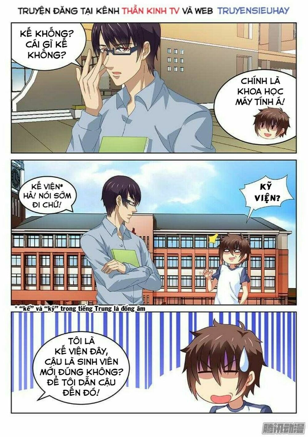 Ngận Thuần Ngận Ái Muội: Chapter 90