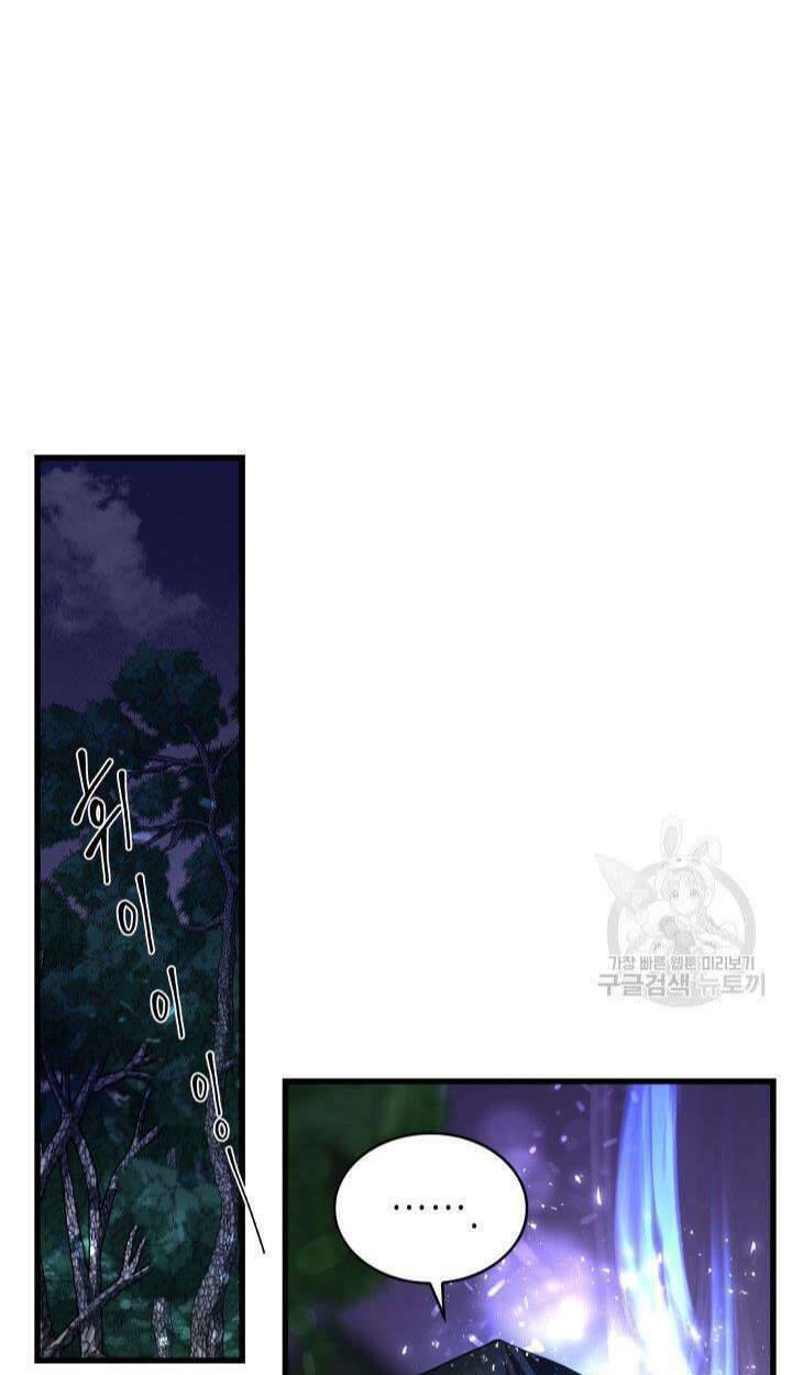 Cô Dâu Của Sói Đen: Chapter 1