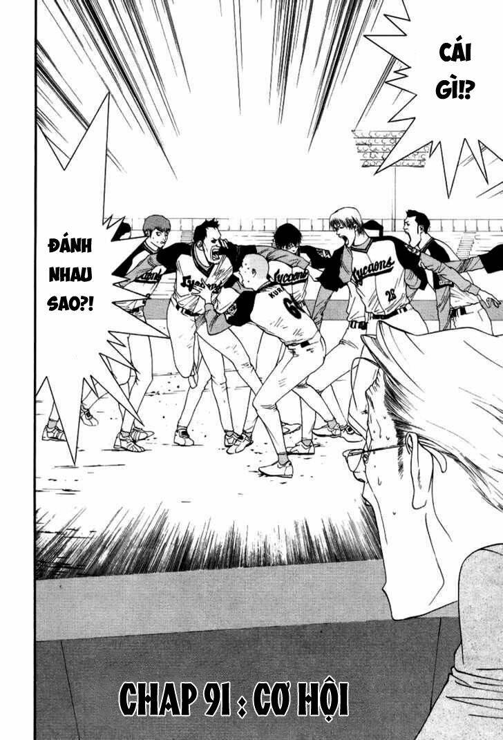 One Outs: Chapter 91