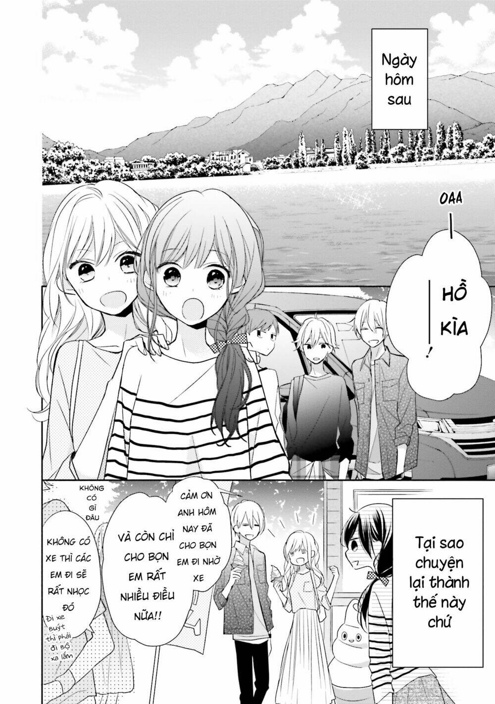 Tsugi Wa Sasetene: Chapter 6