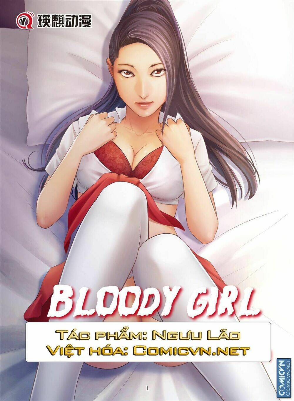 Bloody Girl: Chapter 20.5