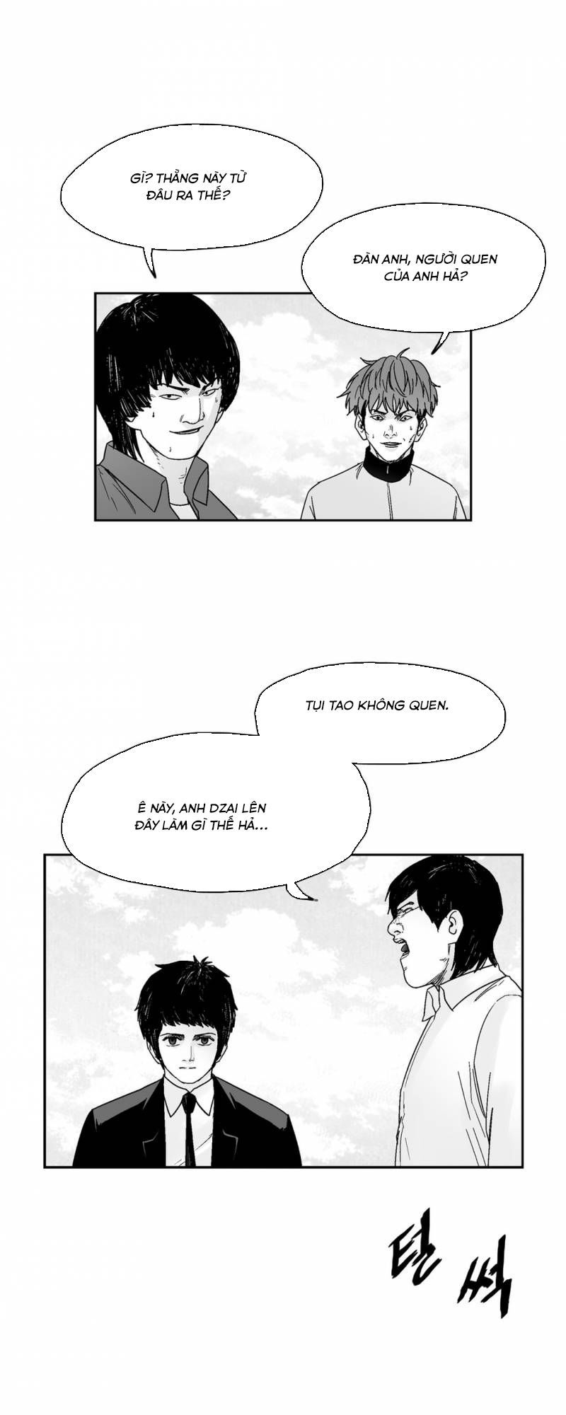 Dear Boy: Chapter 69