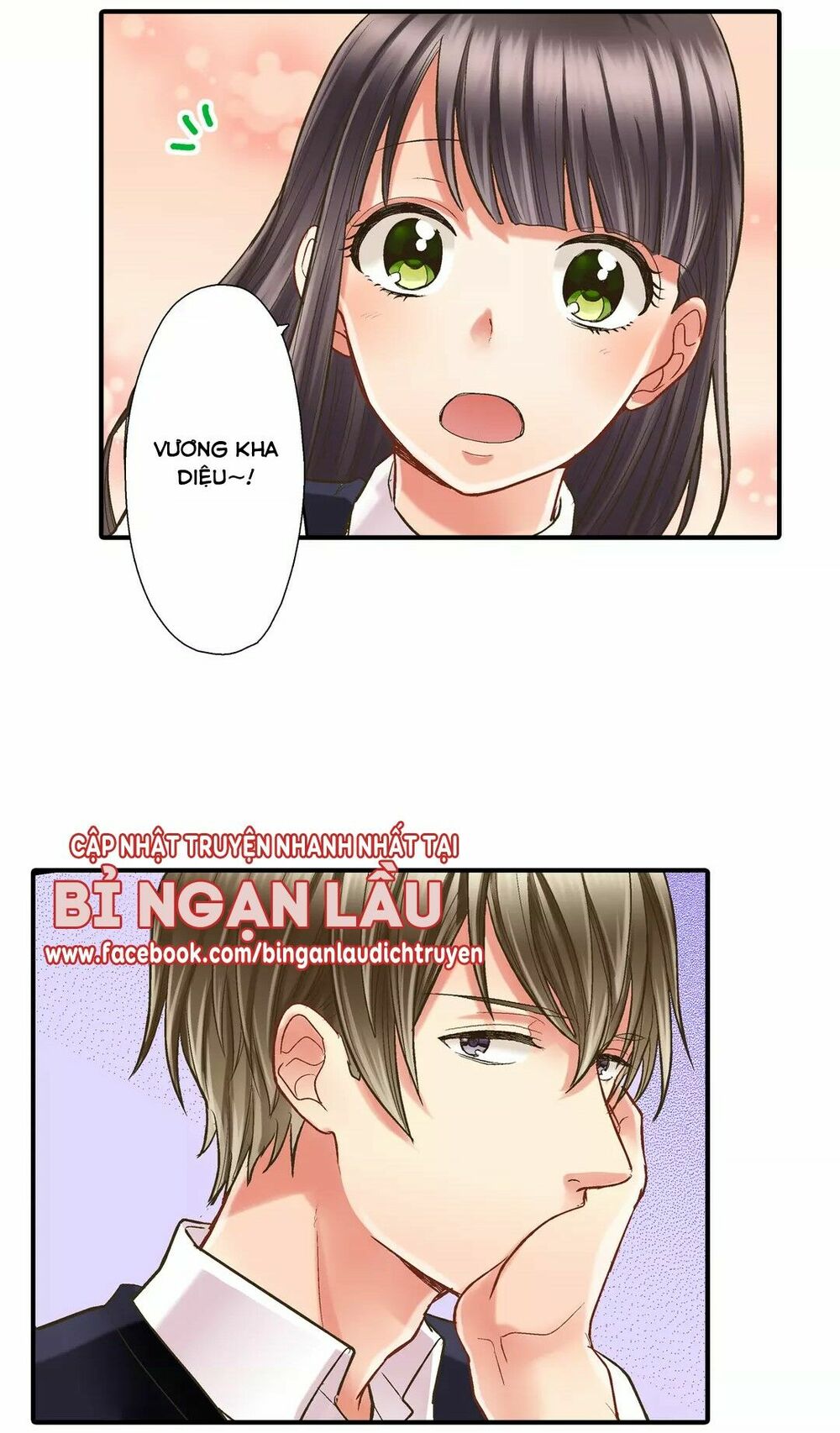 Một Giây Để Hôn Em: Chapter 12