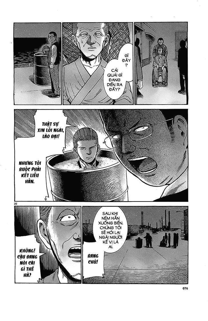 Não Phẳng Siêu Năng Lực: Chapter 36