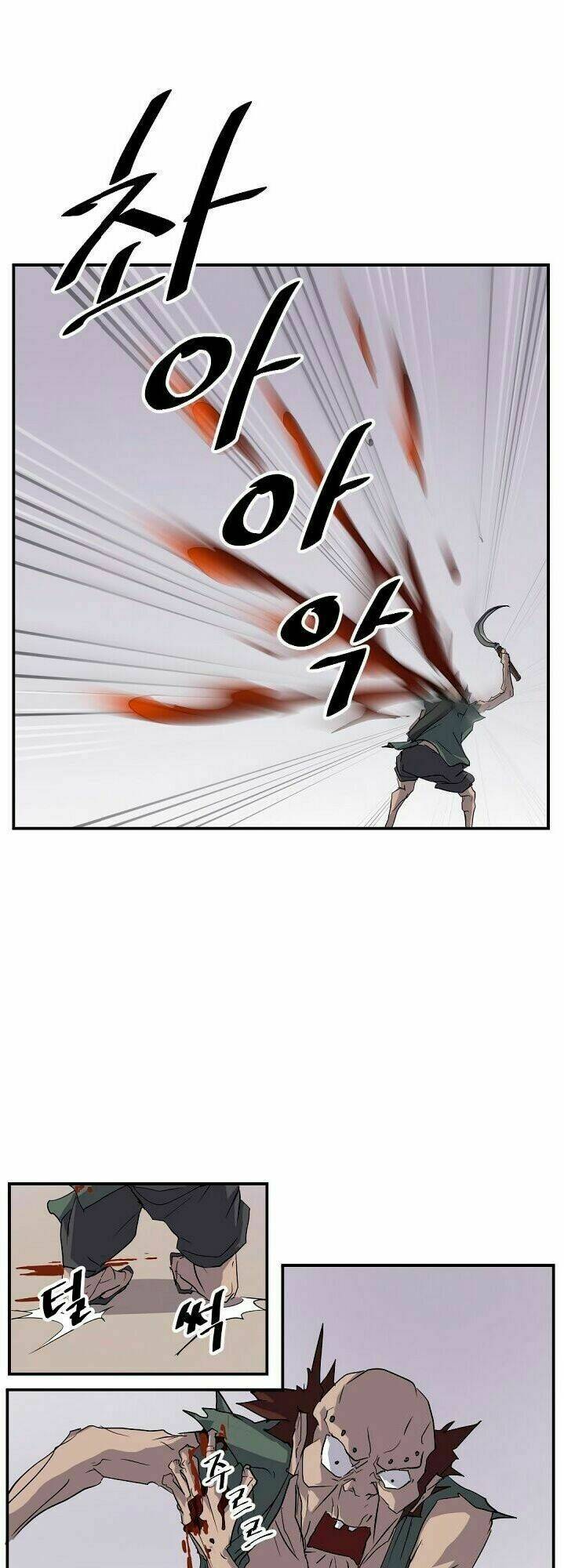 Trọng Sinh, Bất Khả Chiến Bại: Chapter 23