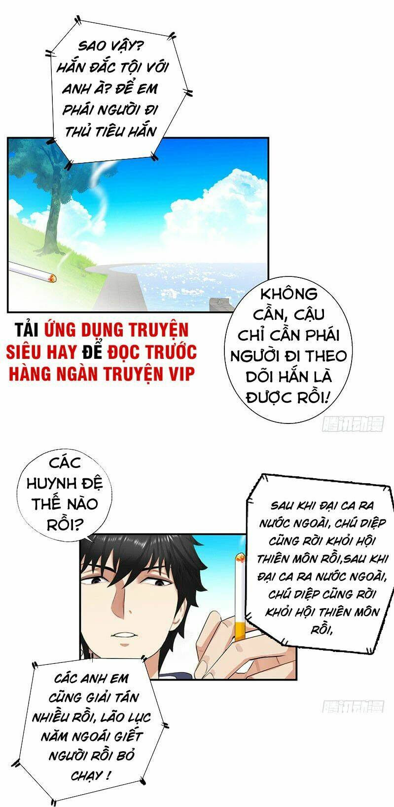 Học Viện Cao Thủ: Chapter 18