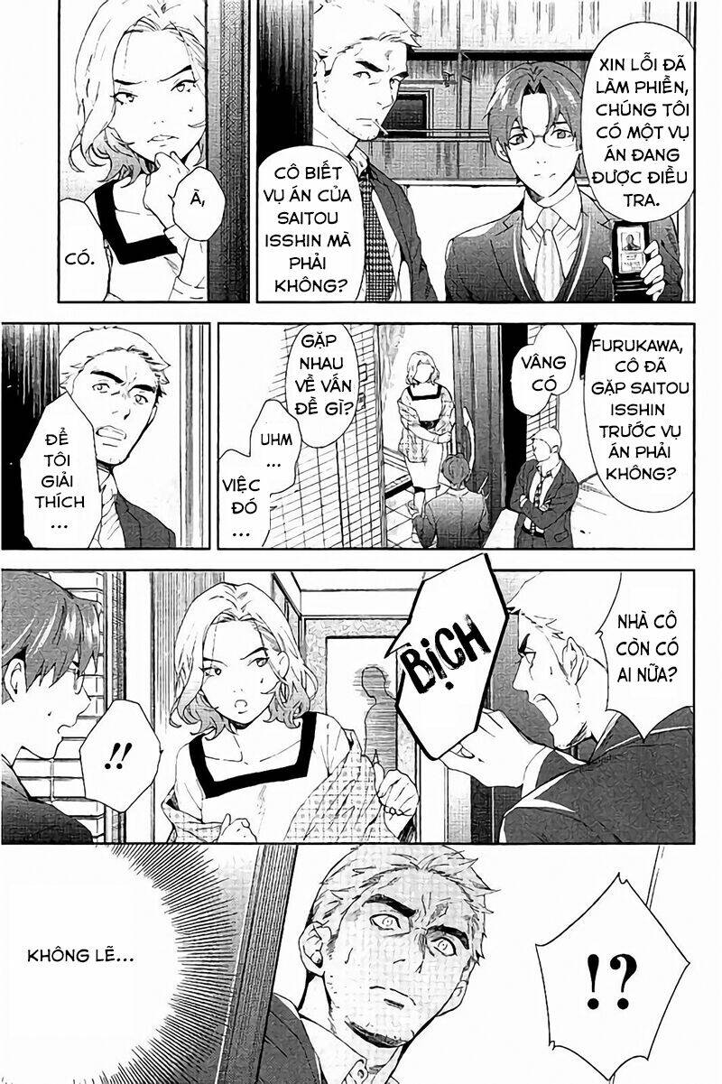 Shinrei Tantei Yakumo: Chapter 62