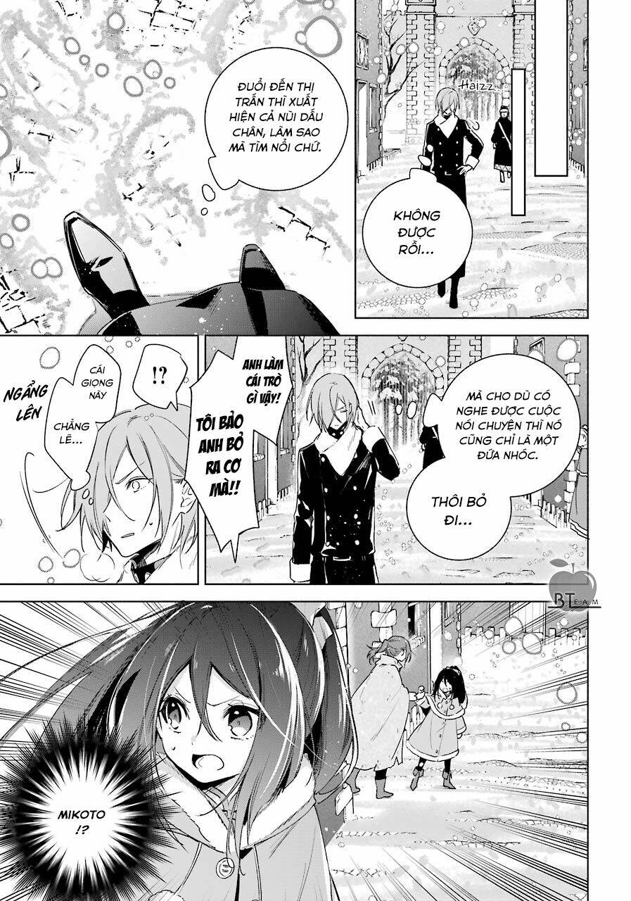 Okyu No Trinity: Chapter 26