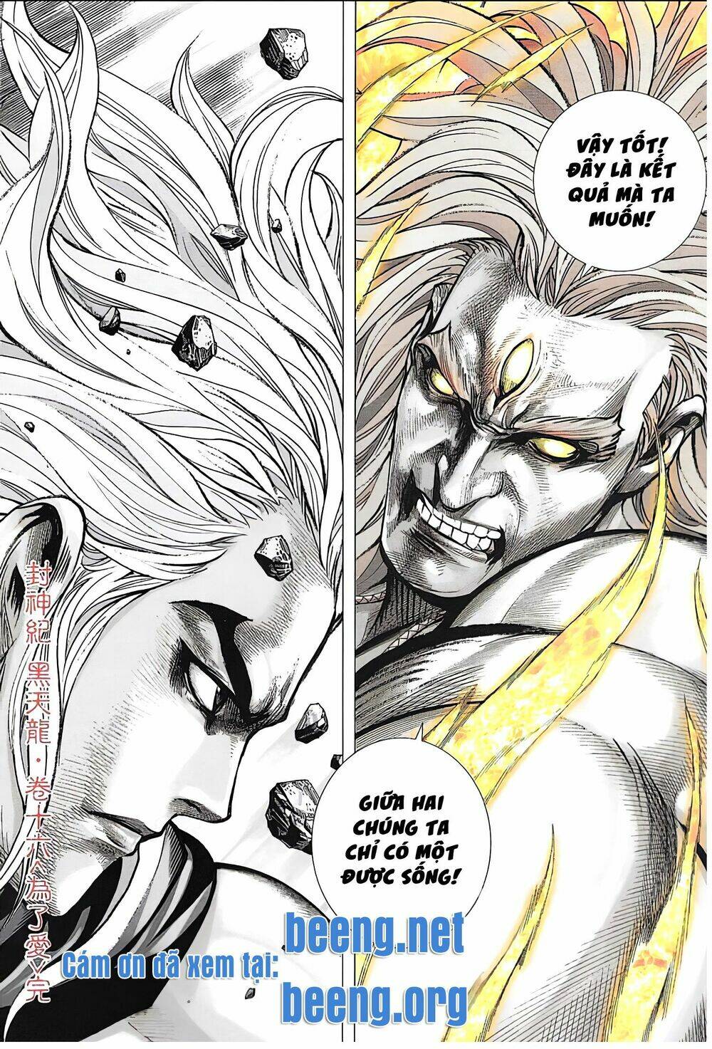 Hắc Thiên Long - Phong Thần Ký: Chapter 16.2