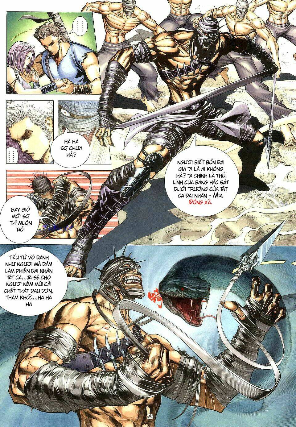 Chiến Thần Ký: Chapter 4