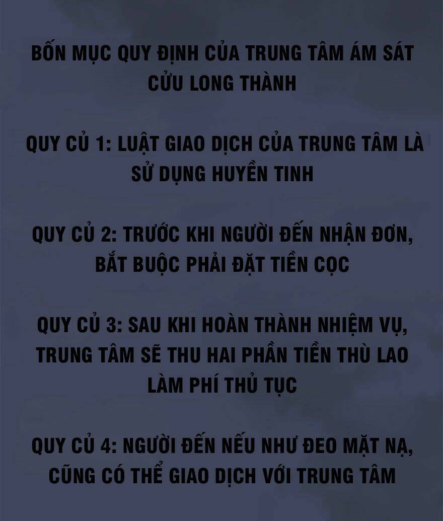 Cửu Hoang Đọa Huyền Sư: Chapter 64