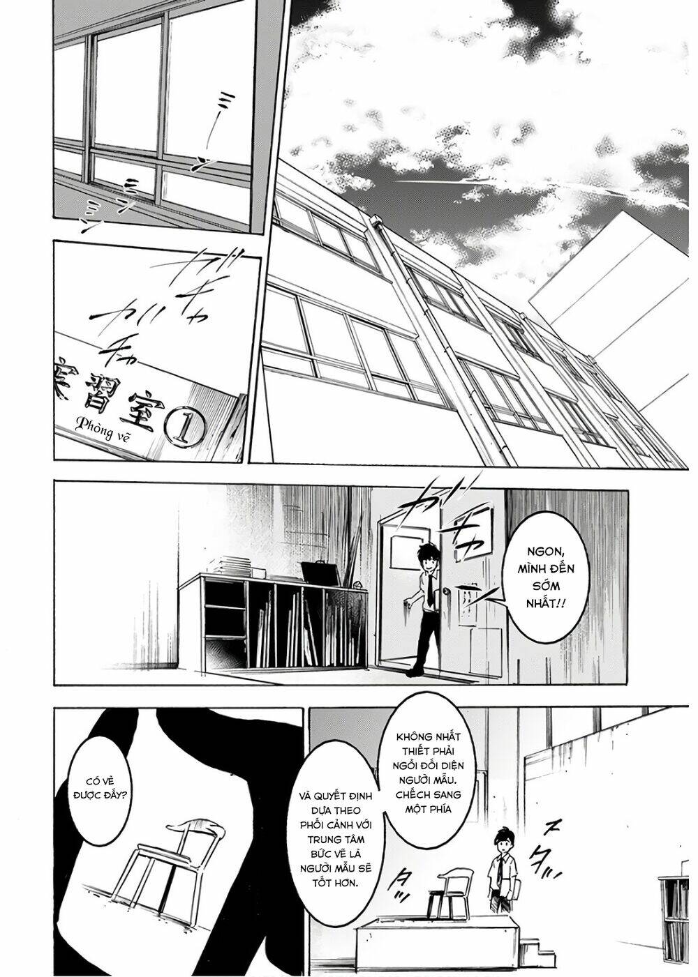 Houkago No Salome: Chapter 4