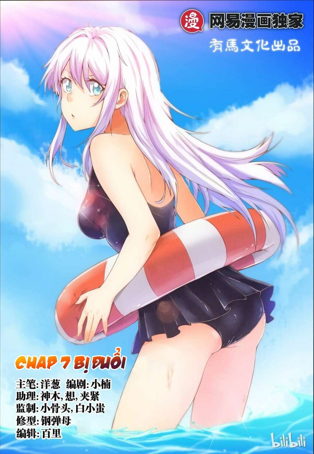 Vợ Tôi Là Đát Kỷ: Chapter 7