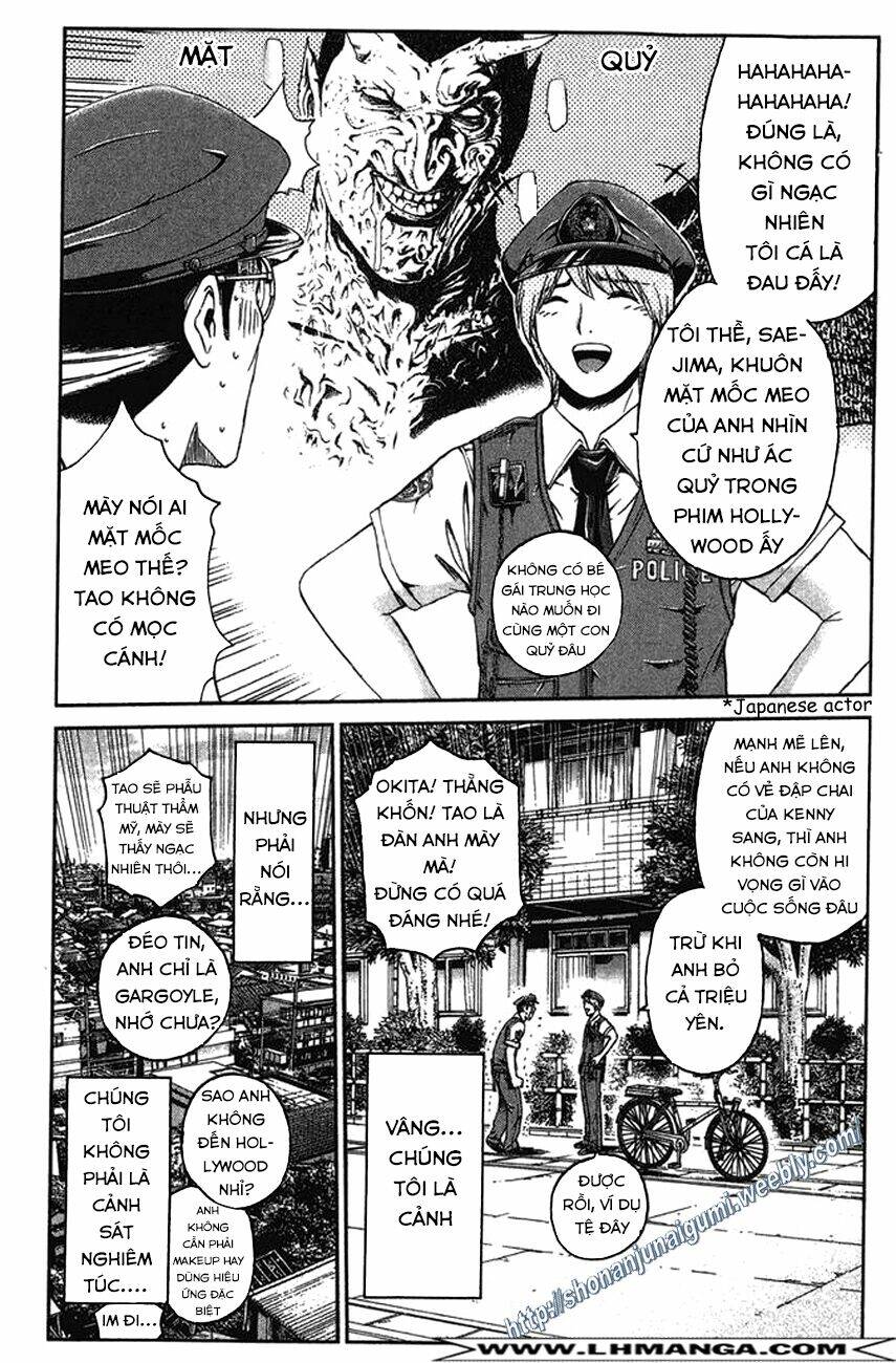Ino-Head Gargoyle: Chapter 12
