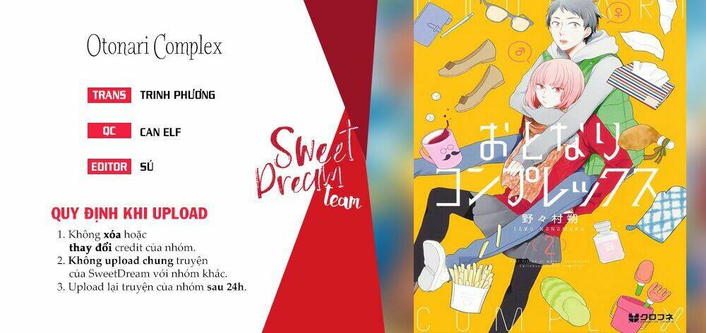 Otonari Complex: Chapter 23.5