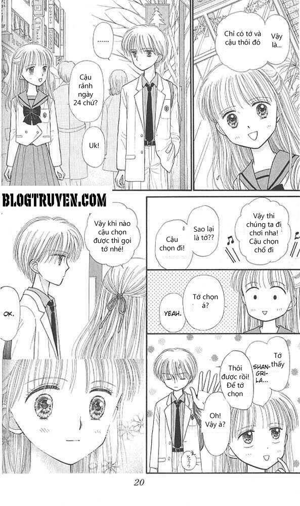 Kodomo No Omocha: Chapter 41