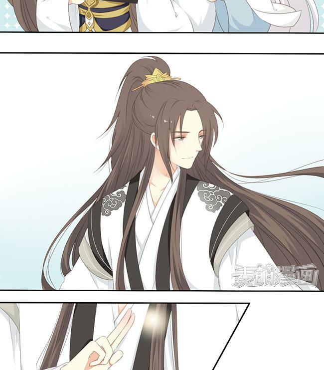 Quy Tự Dao: Chapter 38