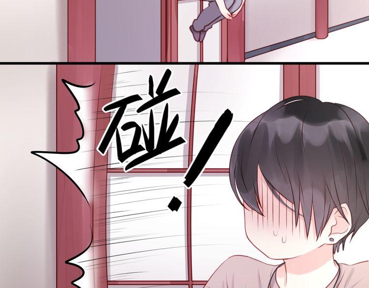 lượm được một tiểu hồ ly: Chapter 49