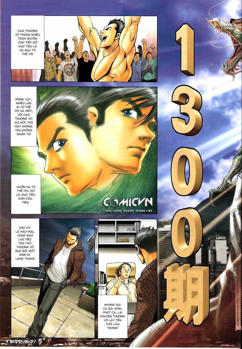 Người Trong Giang Hồ: Chapter 1300: Họ gì tên gì
