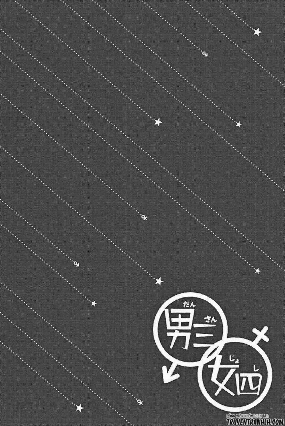 Dansan Joshi: Chapter 37