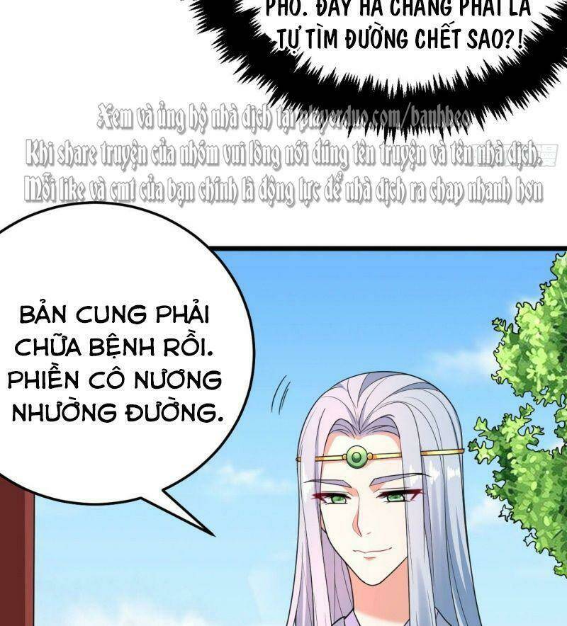 Giang Sơn Mỹ Nam Nhập Trướng Ta: Chapter 12