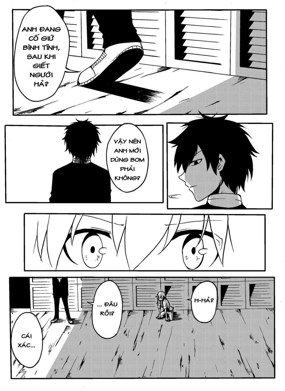 Memory locked: Chapter 4