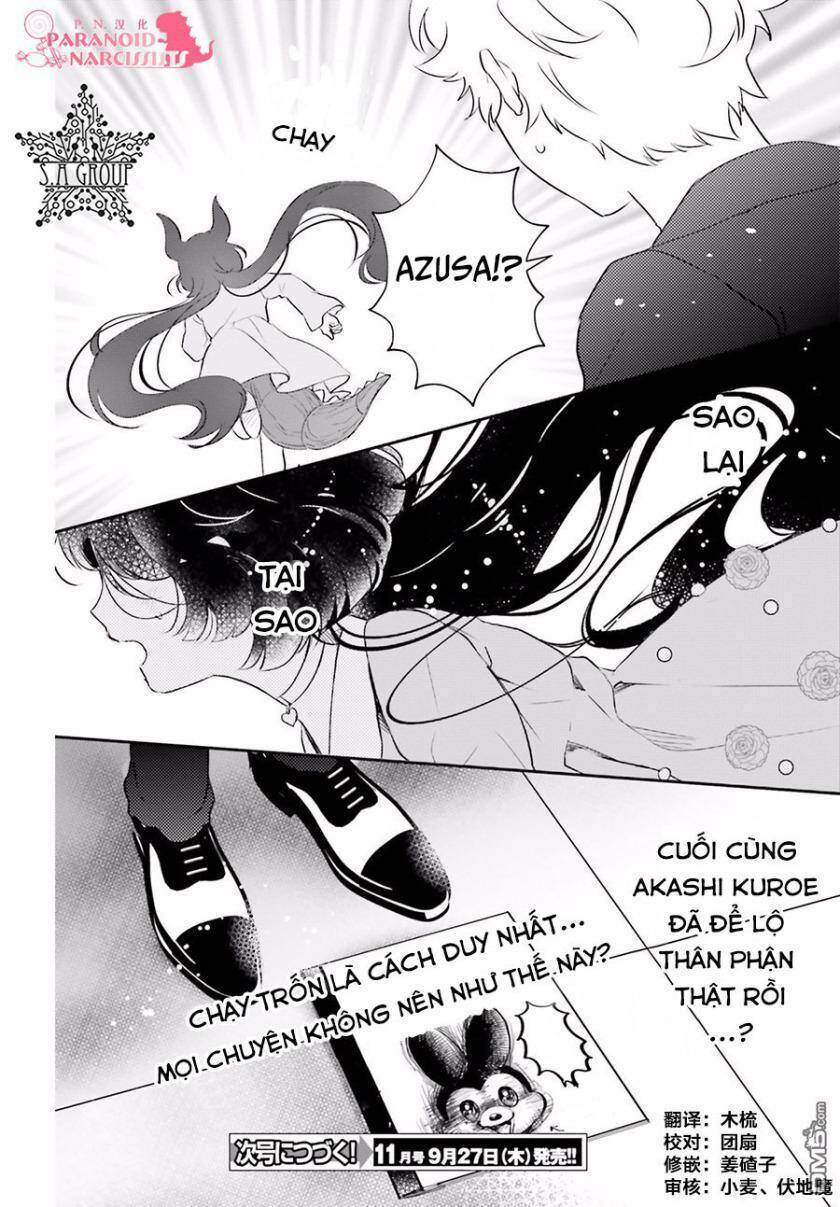 Otome Monster Caramelize: Chapter 6