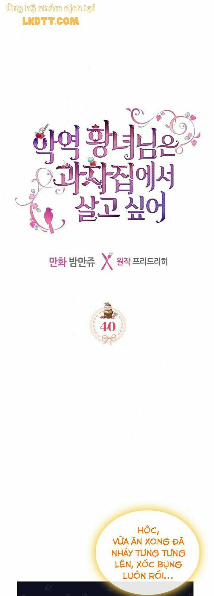Công Chúa Phản Diện Muốn Ở Trong Ngôi Nhà Bánh Quy: Chapter 40
