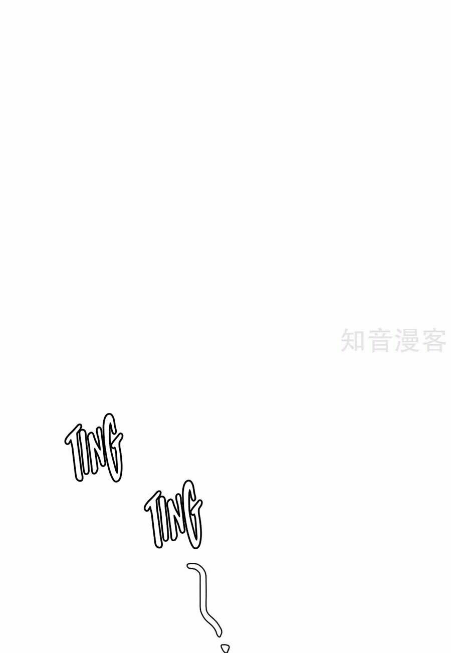 Hẹn Hò Siêu Tốc: Chapter 24