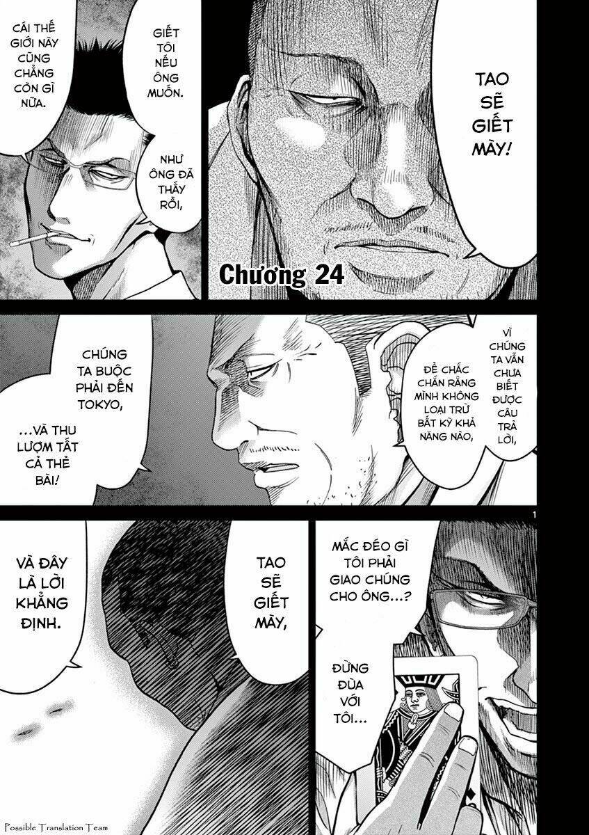 Imawa No Michi No Alice: Alice On Border Road: Chapter 24