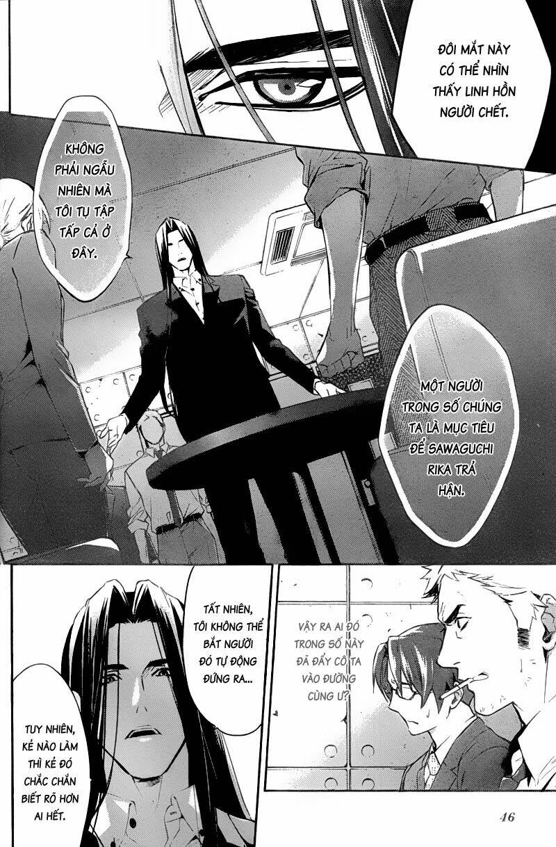 Shinrei Tantei Yakumo: Chapter 17