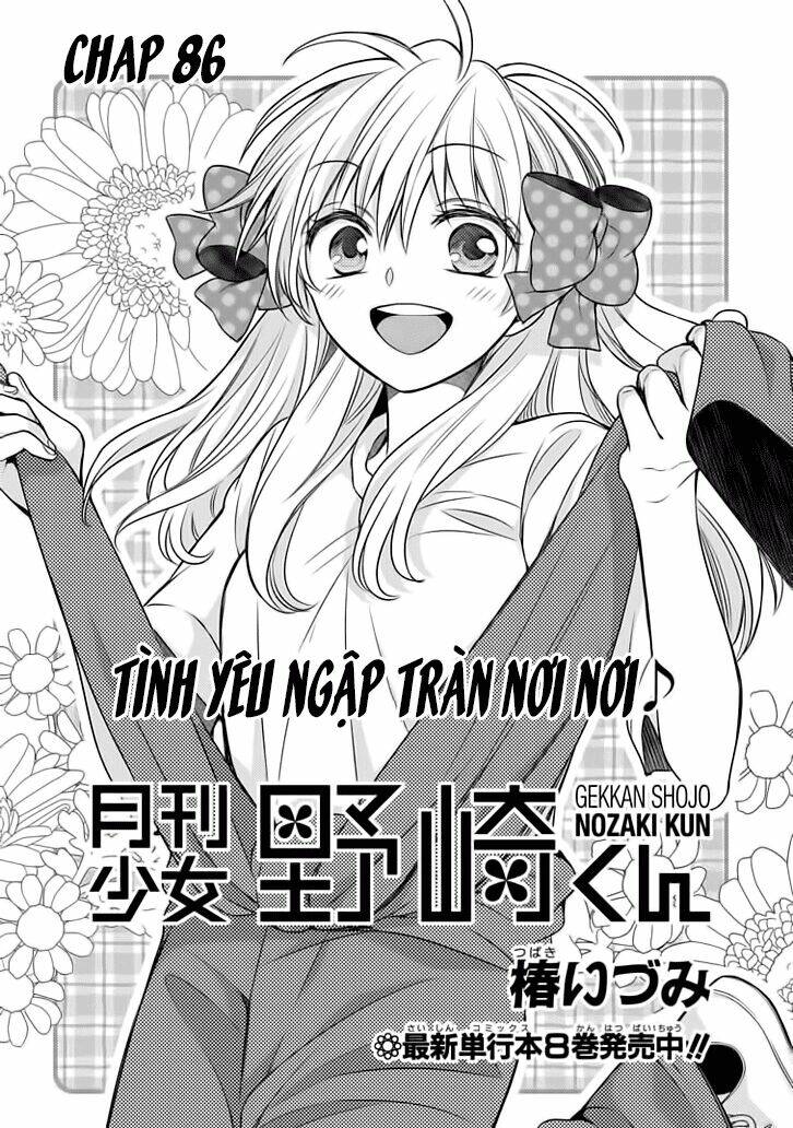 Gekkan Shojo Nozaki-Kun: Chapter 86