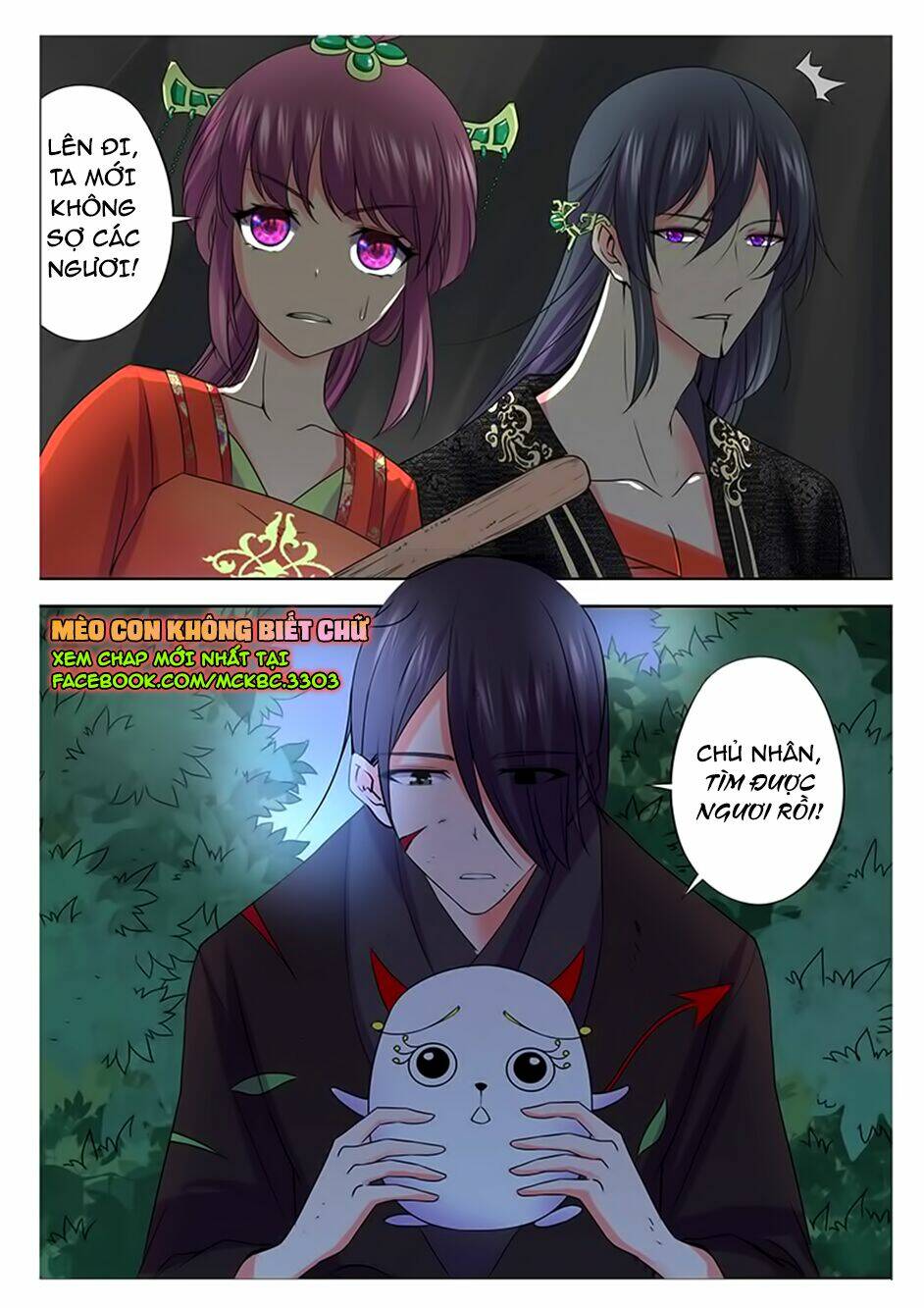 Dạ Ma Lục: Chapter 51