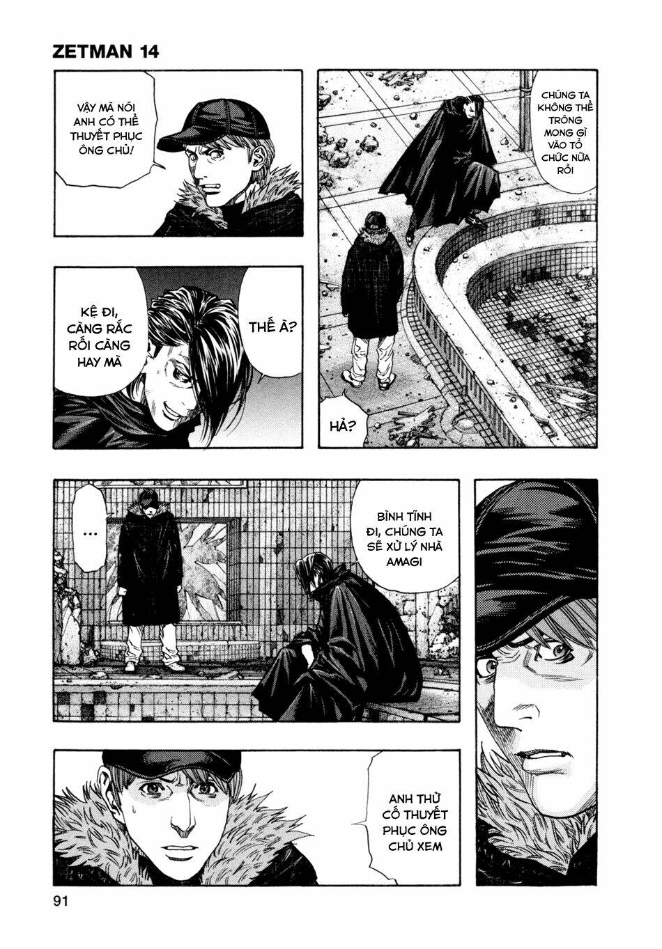 Zetman: Chapter 164