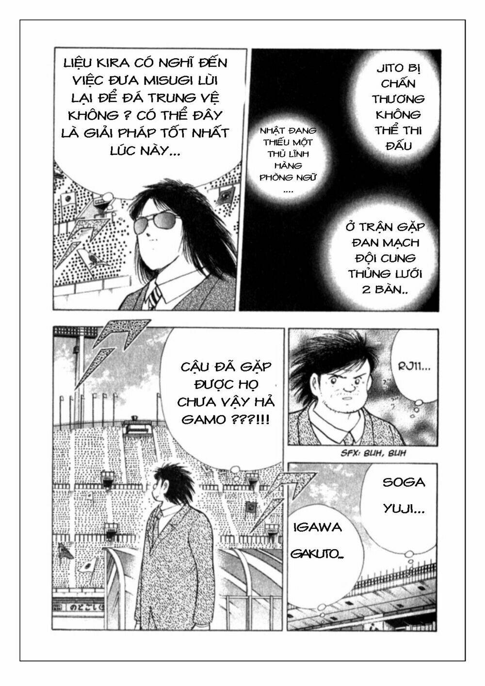 Captain Tsubasa: Golden 23: Chapter 45