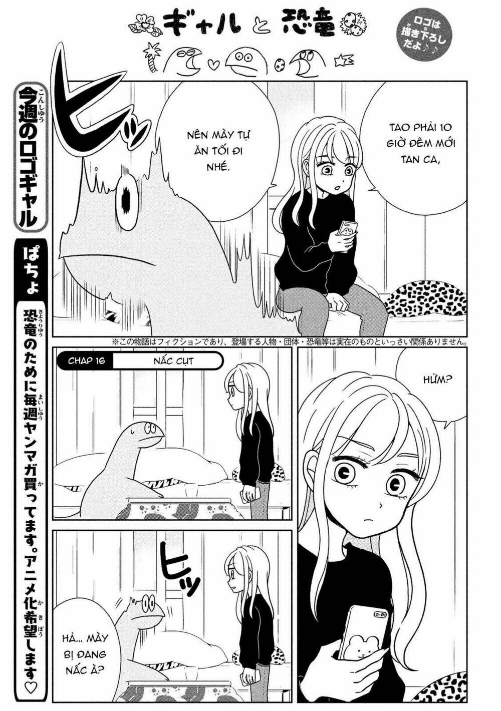 Gal And Dinosaur: Chapter 16