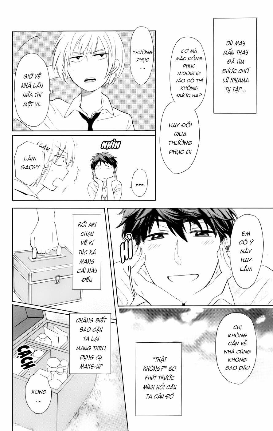 Thầy Giáo Của Tôi: Chapter 70