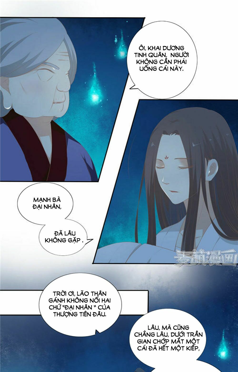 Quy Tự Dao: Chapter 59