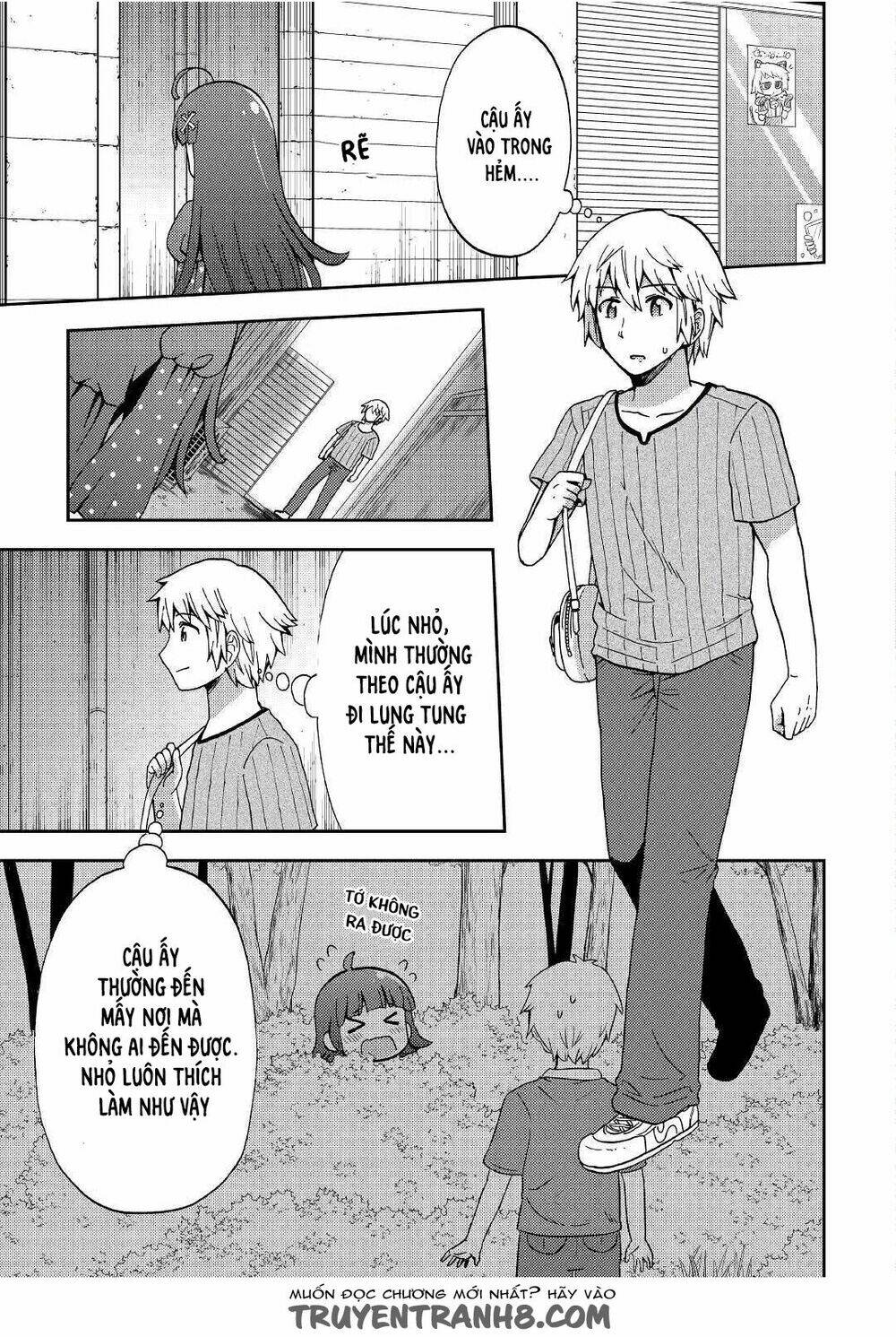 Urami-San Wa Kyou Mo Ayaui: Chapter 6