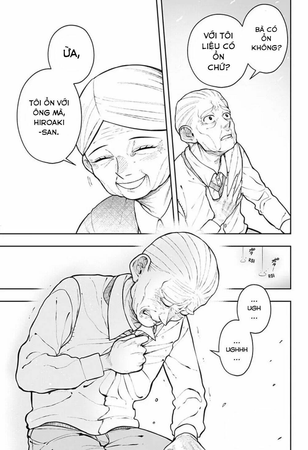 Anten-Sama No Hara No Naka: Chapter 3