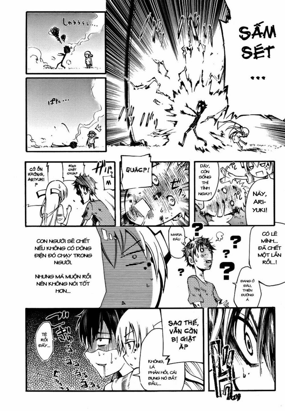 Suashi No Meteorite: Chapter 2