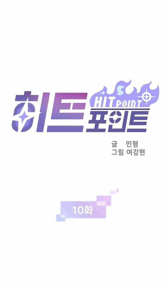 Điểm Chết: Chapter 10