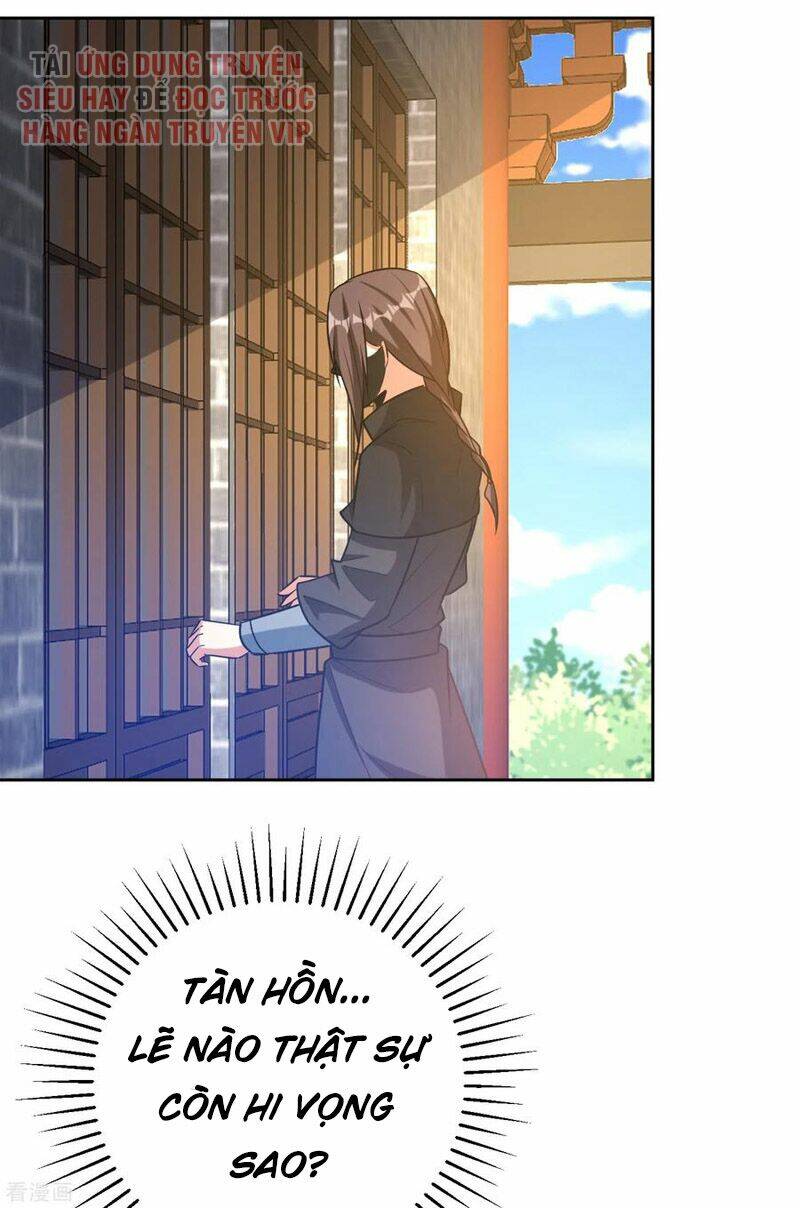 Yêu Giả Vi Vương: Chapter 170