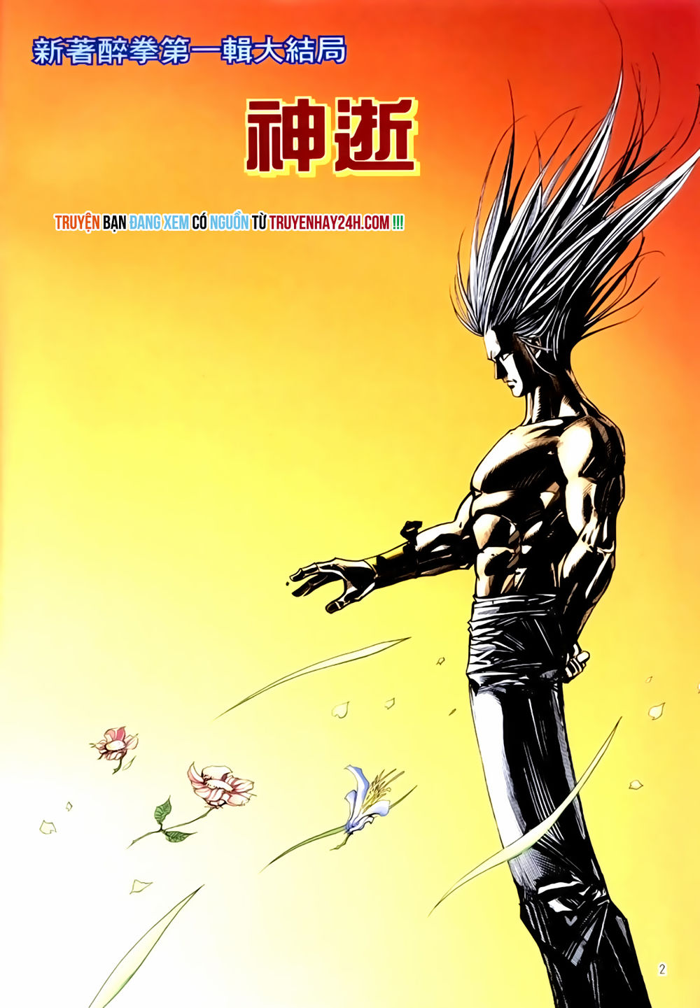 Túy Quyền Tiền Truyện 1: Chapter 44