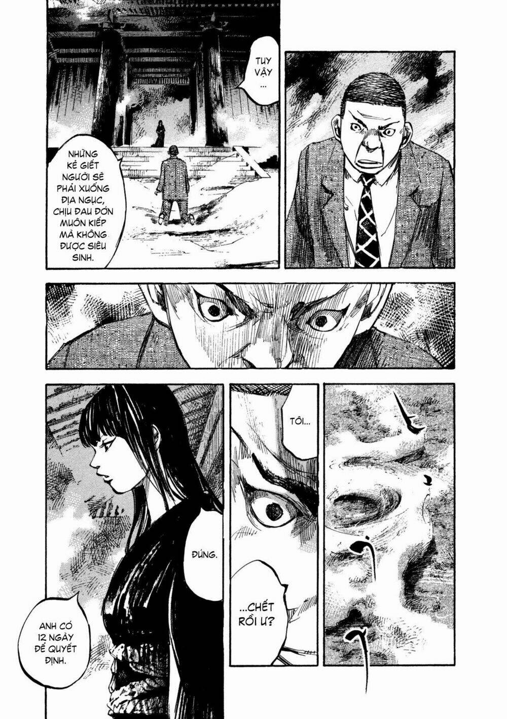 Skyhigh 4: Chapter 1