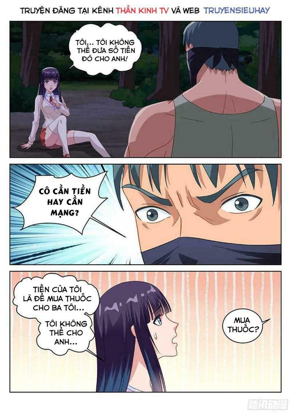 Ngận Thuần Ngận Ái Muội: Chapter 112