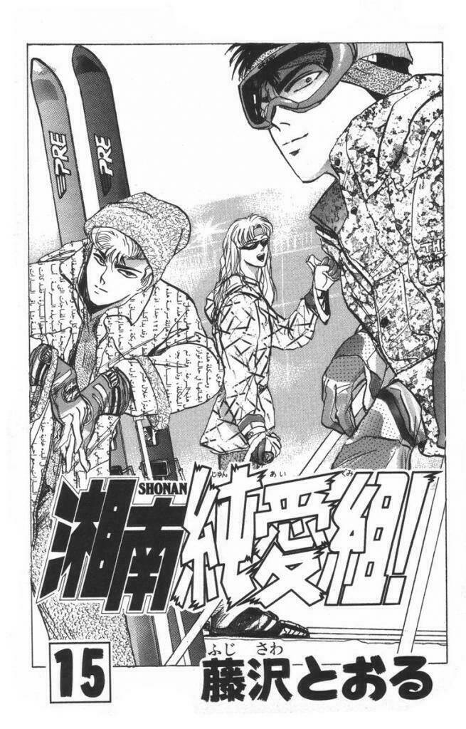 Shonan Junai Gumi: Chapter 126